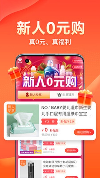 爱客宝app