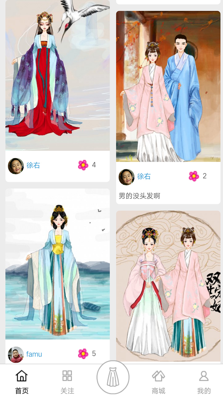 彩虹堂换装游戏