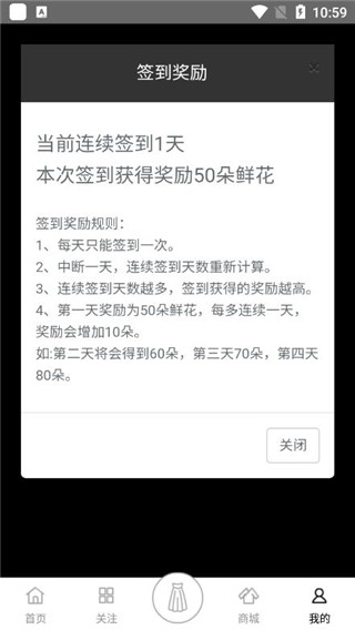 游戏攻略截图4