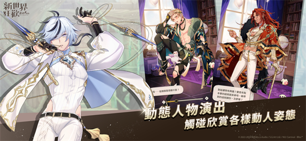 新世界狂欢无限内购版