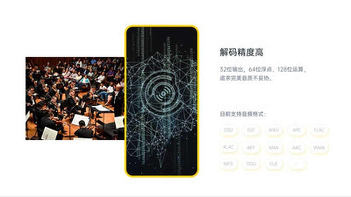 海贝音乐手机版