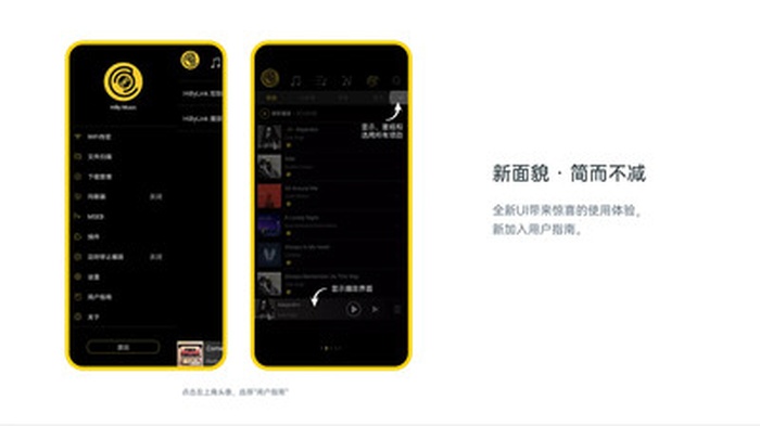 海贝音乐app免费版下载安装