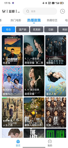 闪电侠影视APP