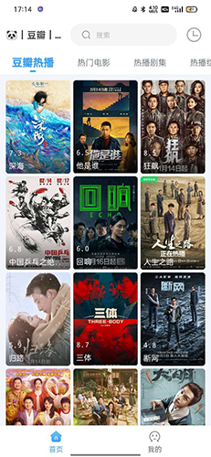 闪电侠影视APP