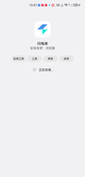 安装方法配图4