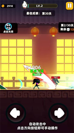 全怪物打法攻略3