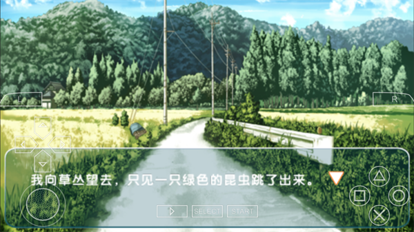 怎么保存进度截图1