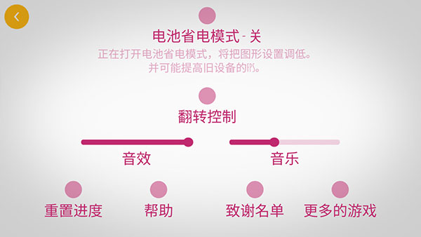 极速变色龙新手攻略2