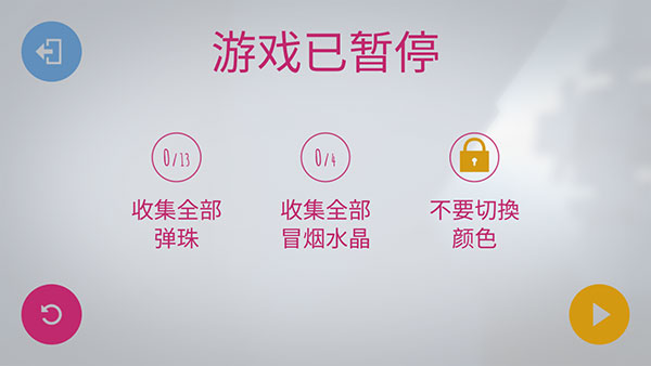 极速变色龙新手攻略5