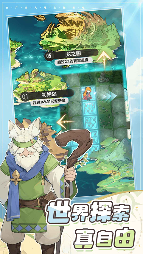 杖剑传说无限资源版