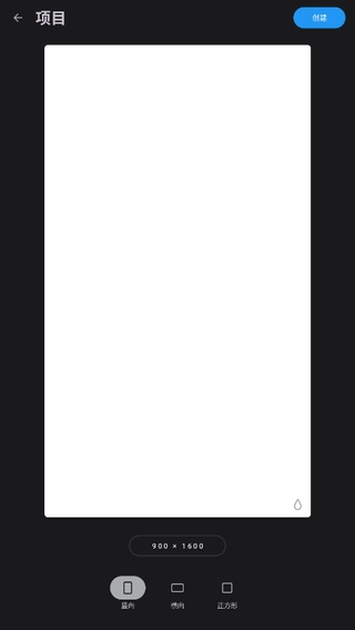 Painter绘画工具