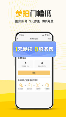 神州二手车官方版