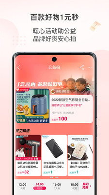阿里司法拍卖平台
