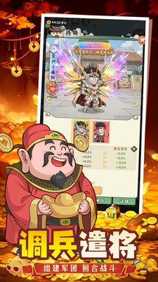 高能探宝团无限资源版