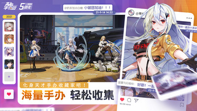 高能手办团无限钻石版