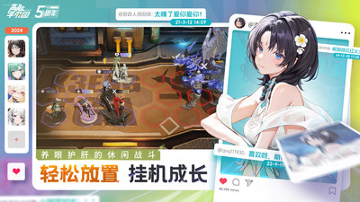 高能手办团无限钻石版