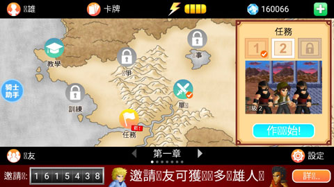 英雄大作战X无敌版