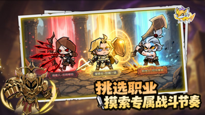 幻想之刃手机版