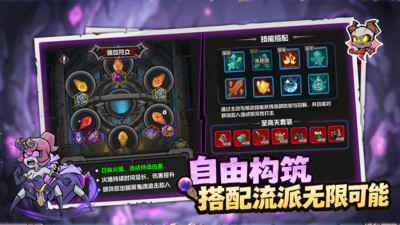 幻想之刃手机版