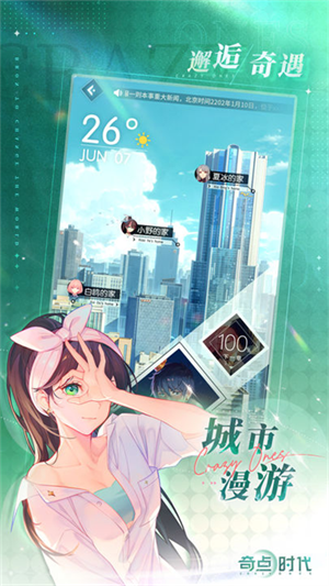 奇点时代国际服2026