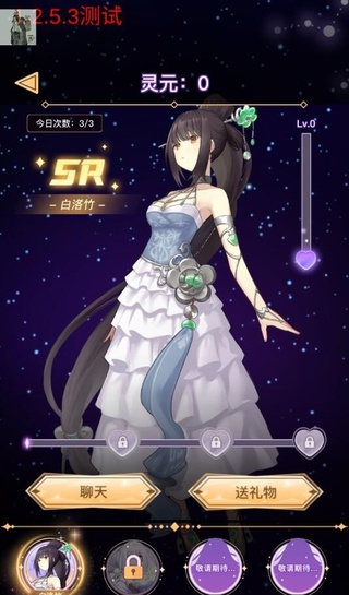 异世界转生模拟器破解版