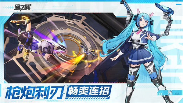 星之翼国际版2026最新版