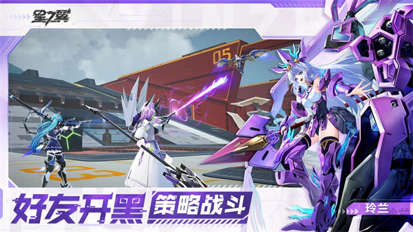星之翼国际版2026最新版