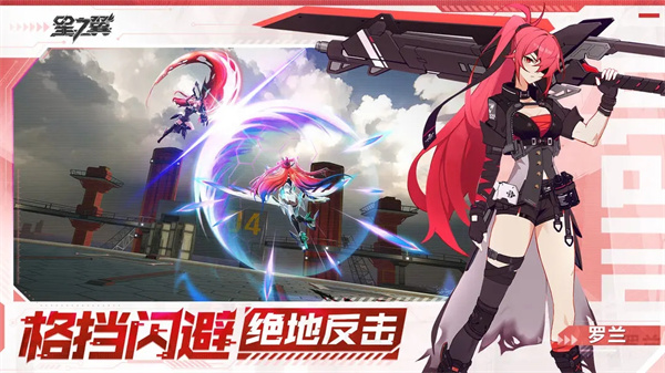 星之翼国际版2026最新版
