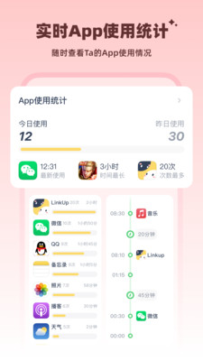 LinkUp无限会员版