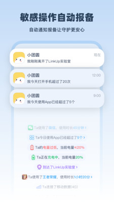 LinkUp无限会员版