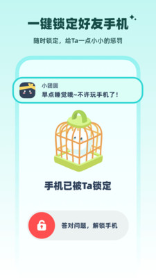 LinkUp无限会员版