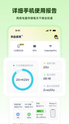 LinkUp无限会员版