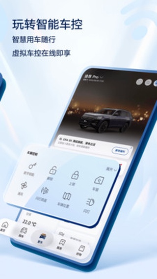 上汽大众手机app