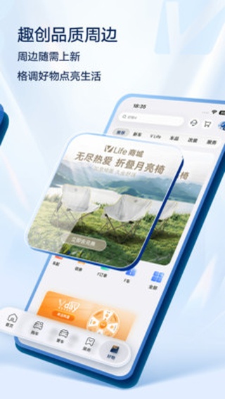 上汽大众手机app