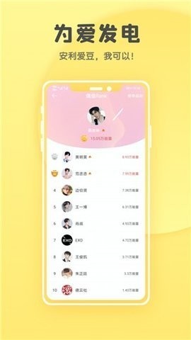 集芳阁云搜官方正版APP