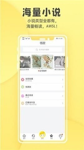 集芳阁云搜官方正版APP