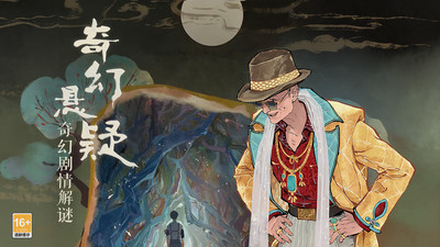 栖云异梦手游