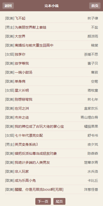 霹雳书坊Pilibook手机版