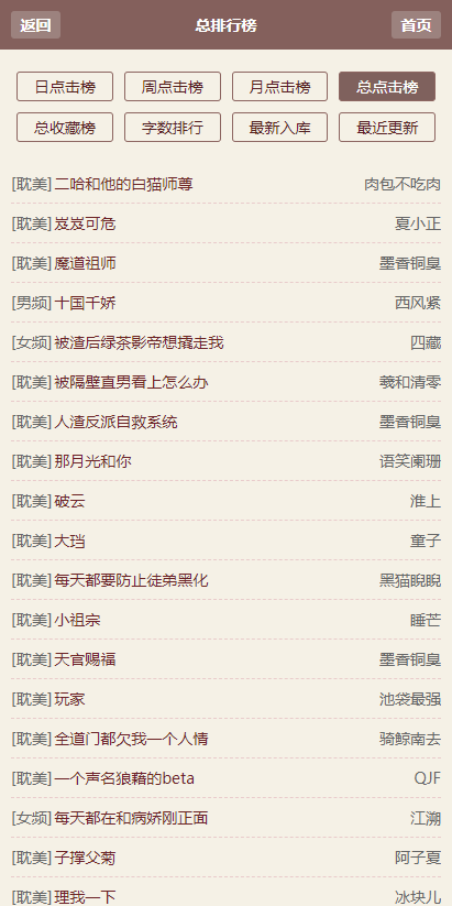 霹雳书坊Pilibook手机版