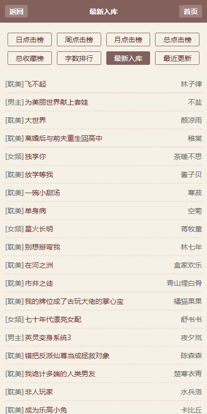 霹雳书坊Pilibook手机版