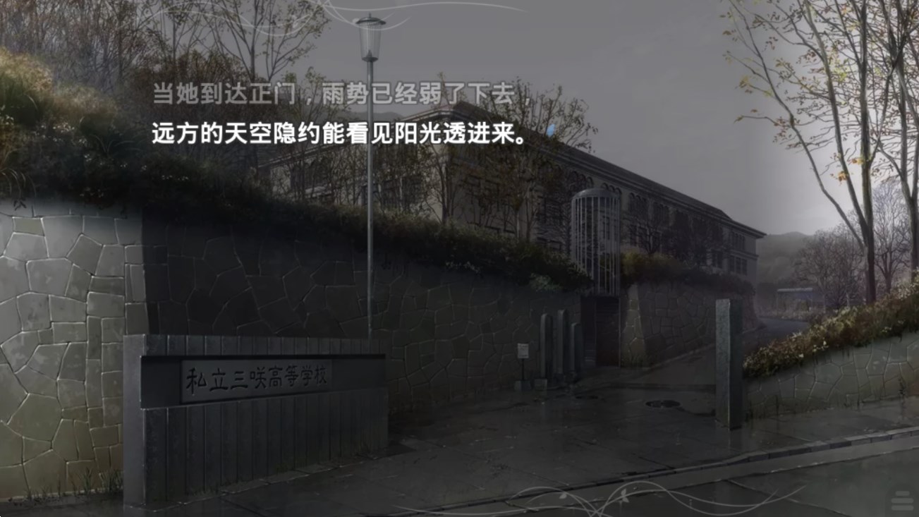 魔法使之夜移植安卓版