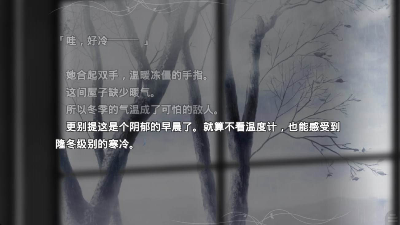 魔法使之夜移植安卓版