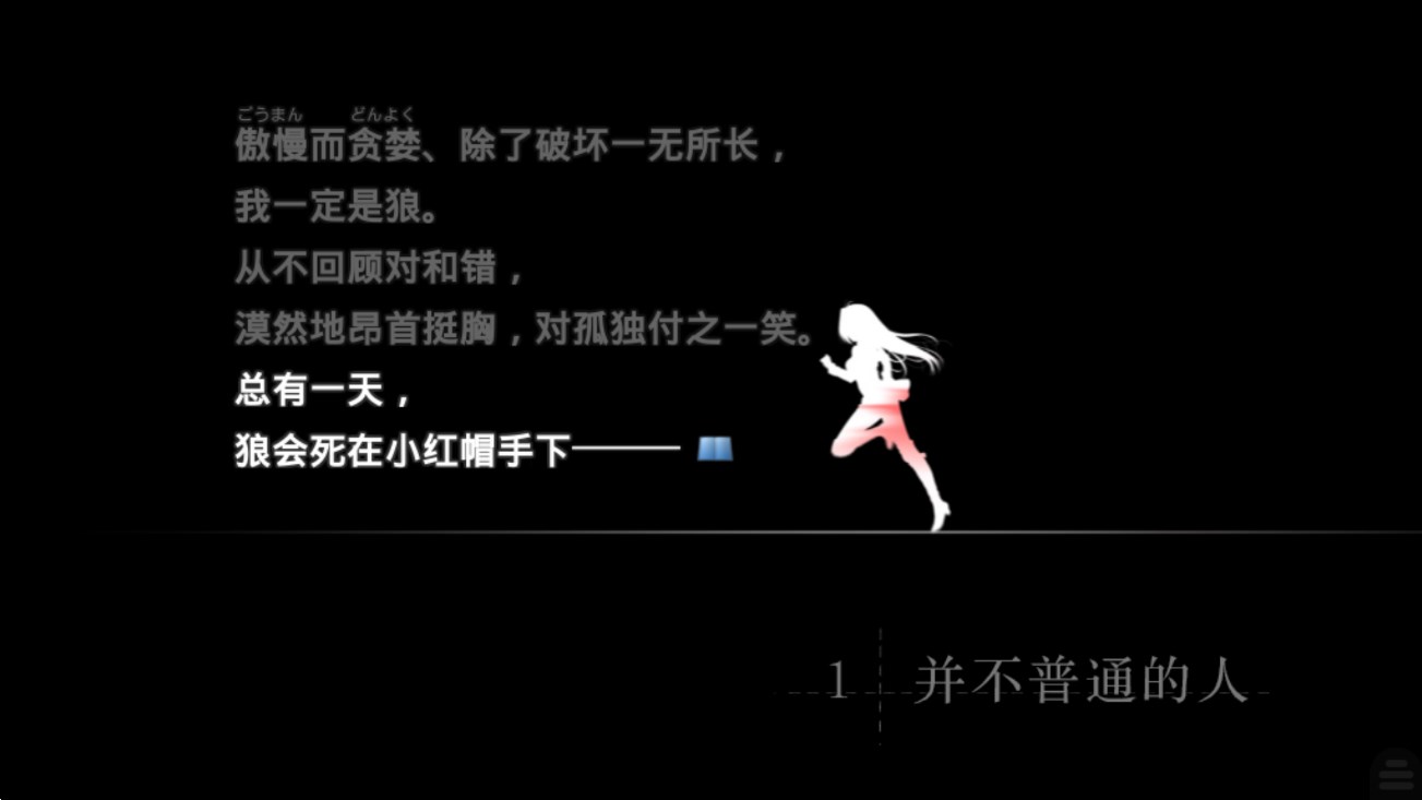 魔法使之夜移植安卓版