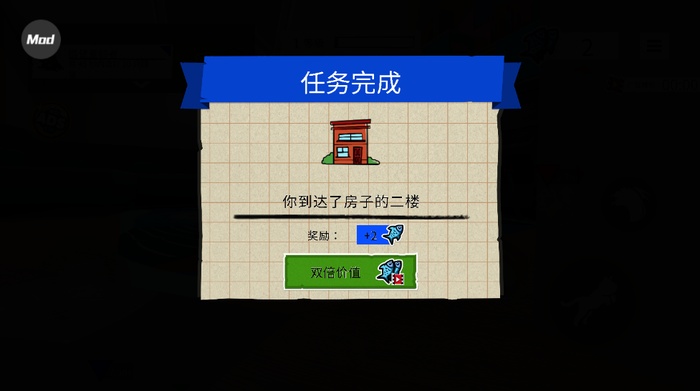 我是猫内置菜单版