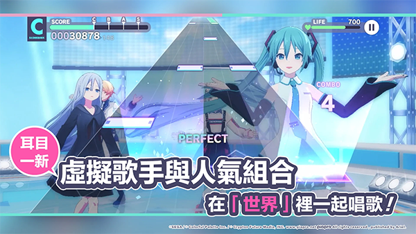 初音未来世界计划台服2026