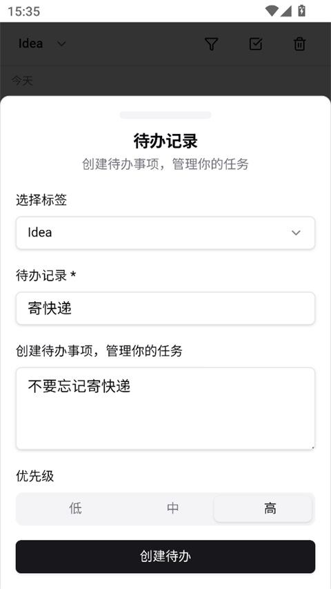 NoteGen手机安卓版