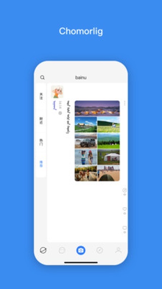Bainu蒙古语聊天app