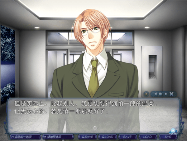 银之冠碧之泪安卓汉化版