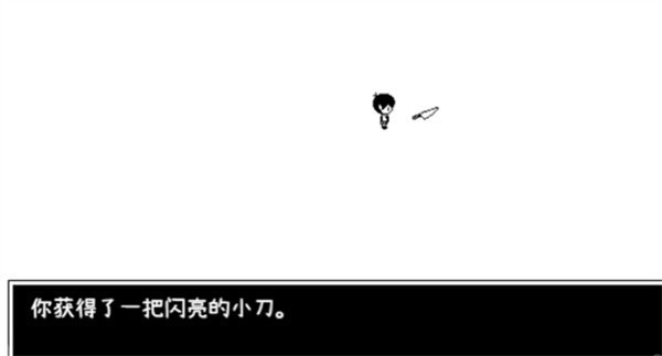 OMORI手机汉化版