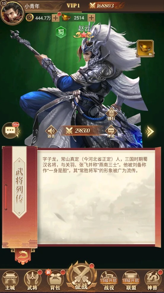蜜桃三国官方正版2026